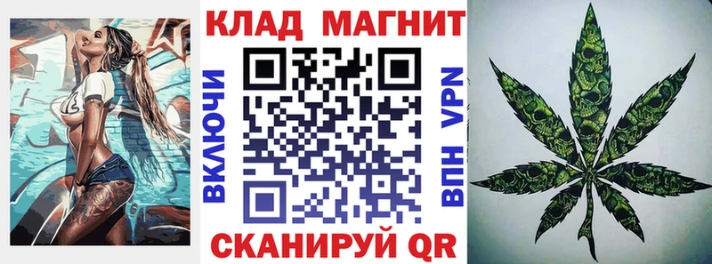 Хочу наркоту Сосногорск Конопля omg ТОР Меф мяу мяу