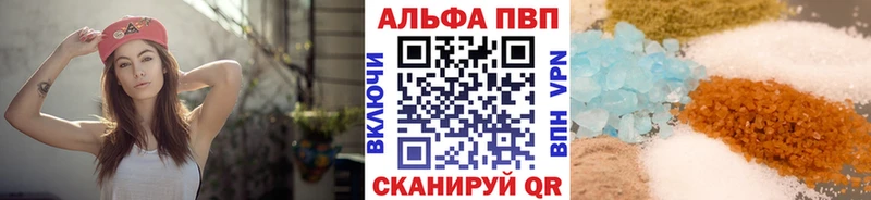 Альфа ПВП СК  Сосногорск 