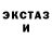 ЭКСТАЗИ 250 мг Margo Line