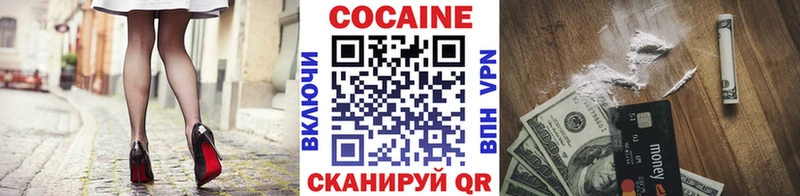 Кокаин Перу  закладки  darknet формула  Сосногорск  гидра ONION 