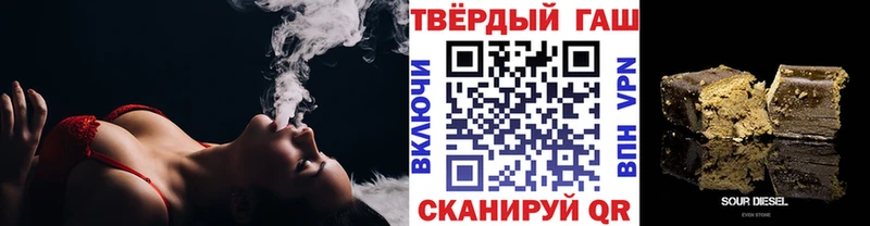 ГАШИШ Изолятор  kraken ссылки  Сосногорск 