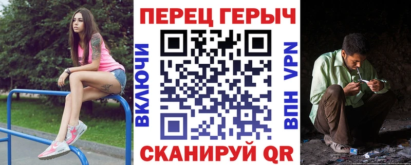 Героин гречка Сосногорск
