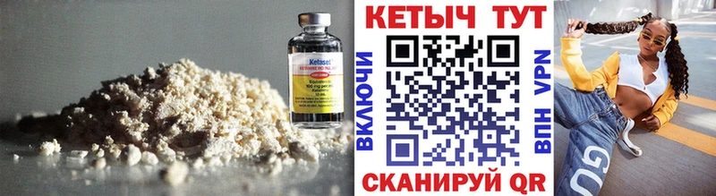 цены Сосногорск КЕТАМИН ketamine