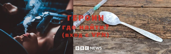 кокаин Рославль
