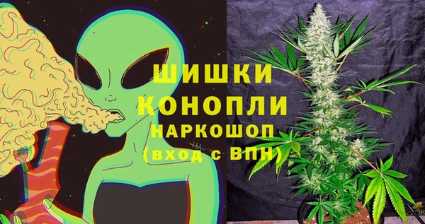 кокаин Рославль