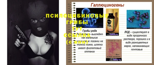 MDMA Premium VHQ Россошь