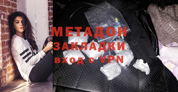 спиды Мамадыш