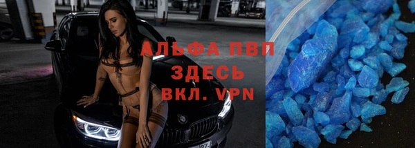 кокаин Рославль