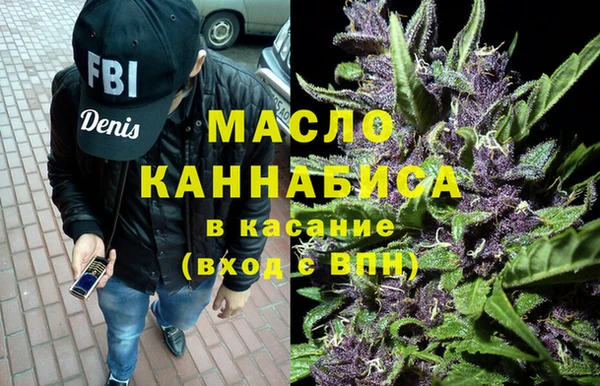 кокаин Рославль