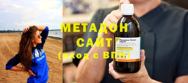 MDMA Premium VHQ Россошь