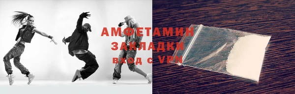 MDMA Premium VHQ Россошь