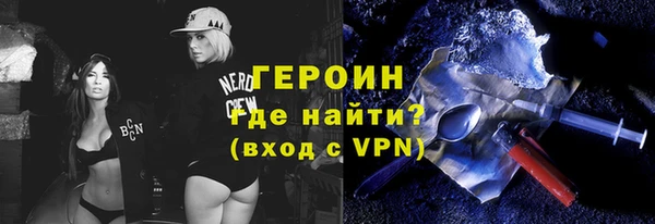 кокаин Рославль