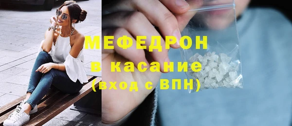 MDMA Premium VHQ Россошь