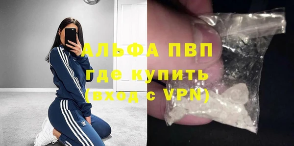 MDMA Premium VHQ Россошь