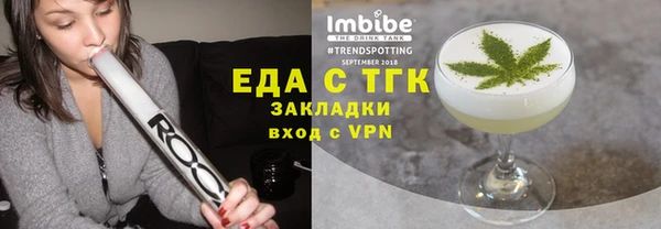 амфетамин Зеленокумск