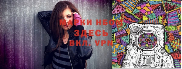 кокаин Рославль