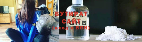 кокаин премиум Малоярославец
