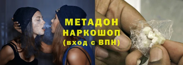 MDMA Premium VHQ Россошь