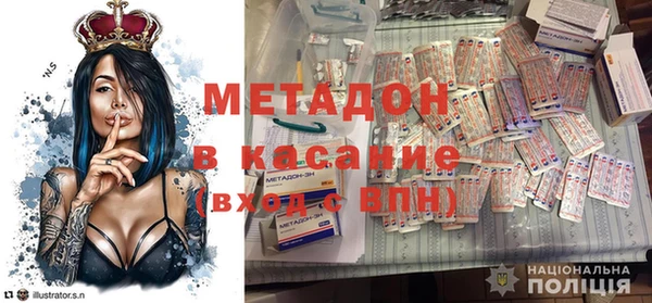 кокаин Рославль