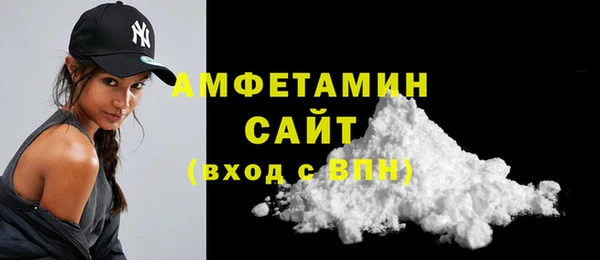MDMA Premium VHQ Россошь