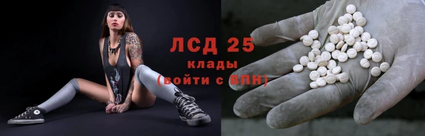 MDMA Premium VHQ Россошь
