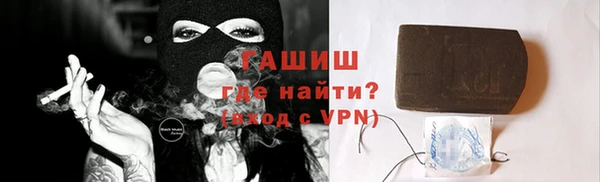 кокаин Рославль