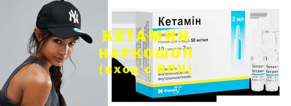 кокаин премиум Малоярославец