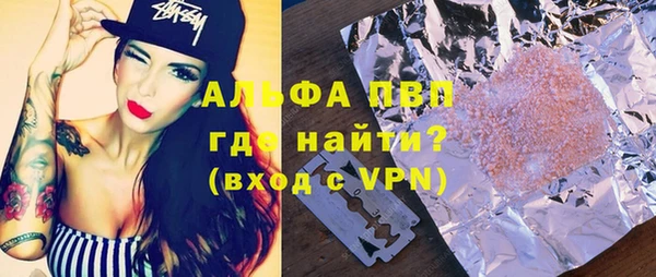 MDMA Premium VHQ Россошь