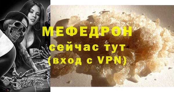MDMA Premium VHQ Россошь