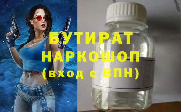 кокаин Рославль