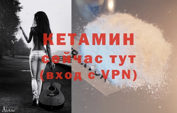 MDMA Premium VHQ Россошь