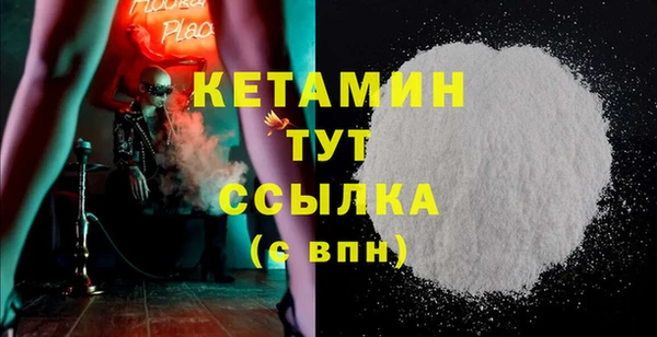 MDMA Premium VHQ Россошь