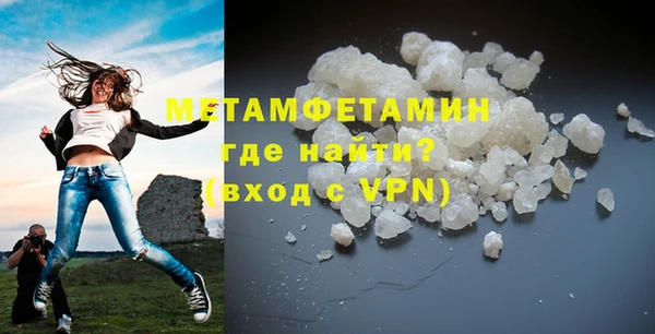 MDMA Premium VHQ Россошь