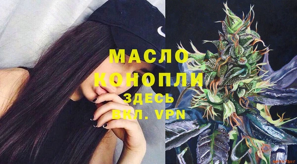 MDMA Premium VHQ Россошь