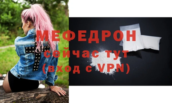 кокаин Рославль