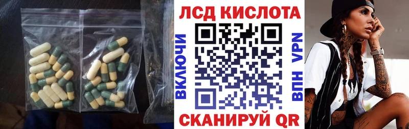 закладка  hydra вход  ЛСД экстази ecstasy  Сосногорск 