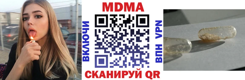 MDMA кристаллы  где найти   Сосногорск 