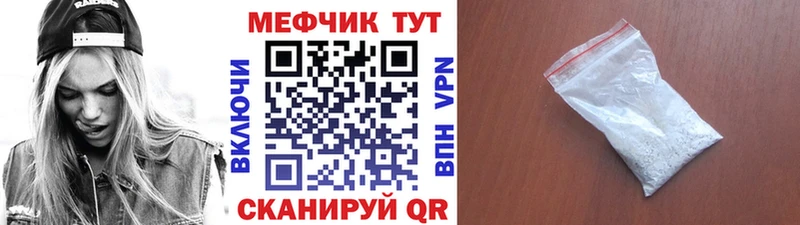 маркетплейс состав  Сосногорск  МЕФ 4 MMC 
