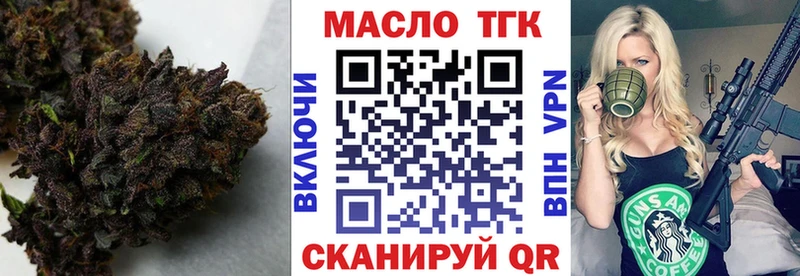 ТГК жижа  блэк спрут ссылки  Сосногорск  цена  